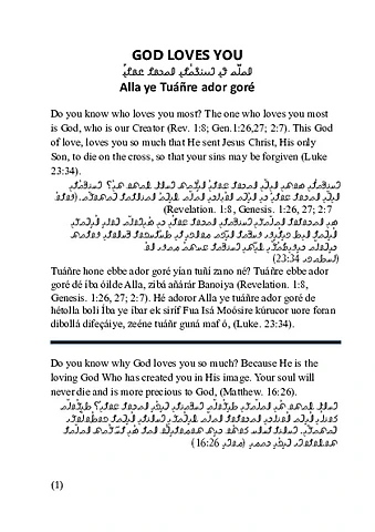 God Loves You - Tract