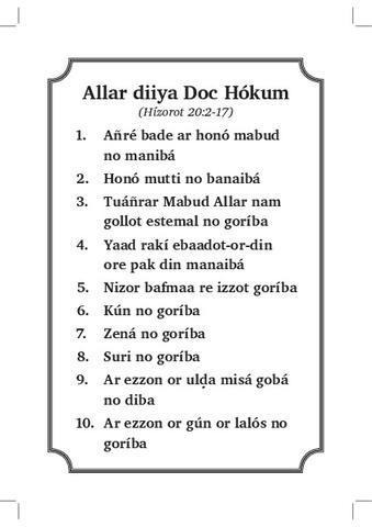 Ten Commandments