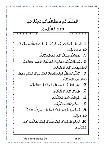 Ten commandments (Hanifi)
