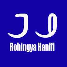 Hanifi keyboard app